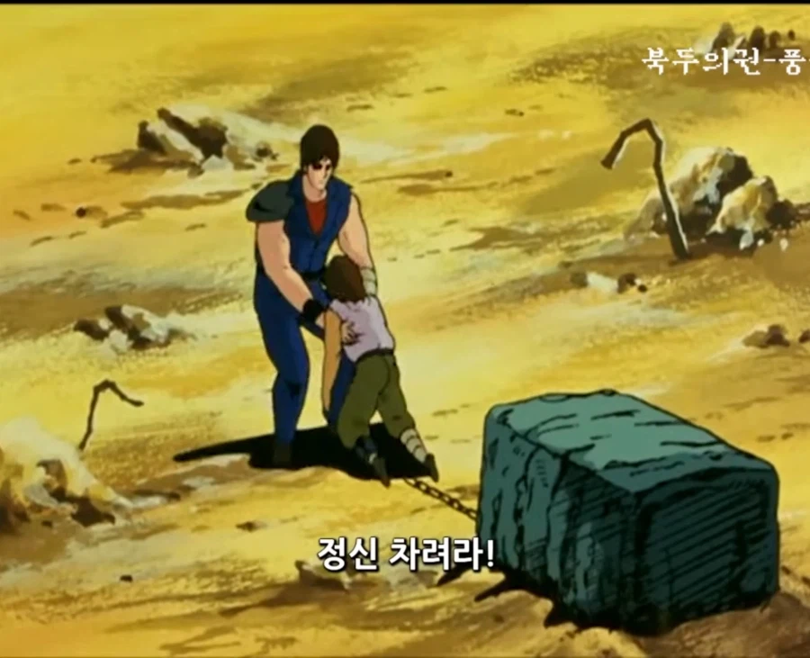 발에 돌이 묶인채 걷는 불쌍한 아이_4.webp