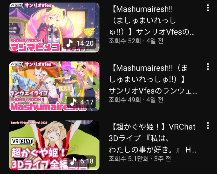 마이너 팬덤이 가장 두려워 하는 것_1.webp