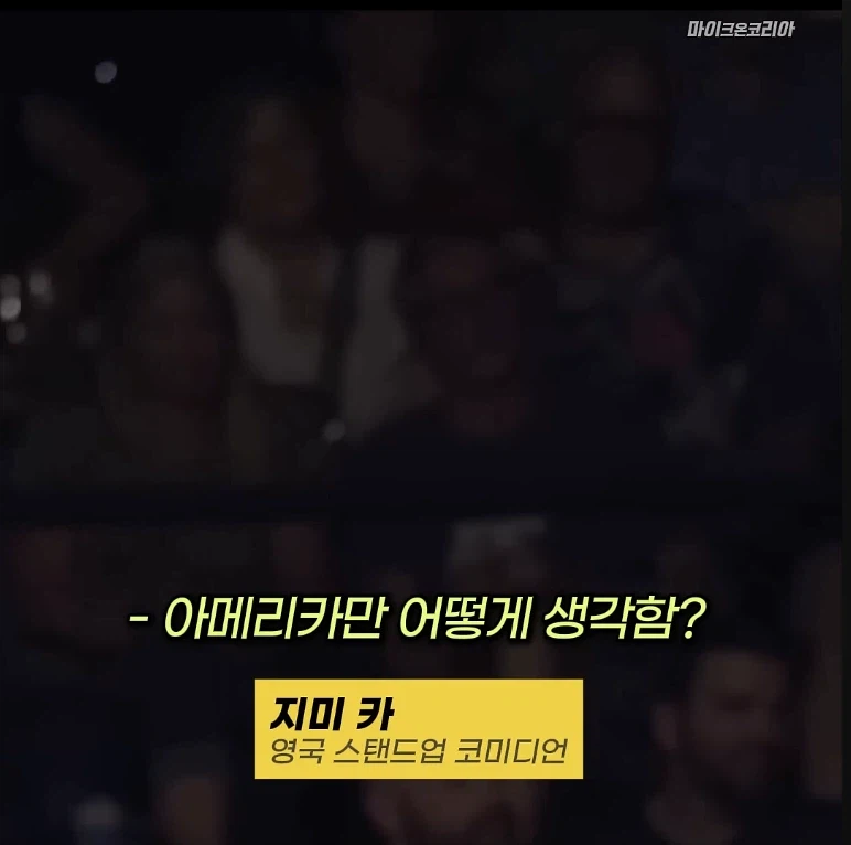 트럼프가 지맘대로 지명 바꾸는걸 영국인에게 물어봤다_1.webp