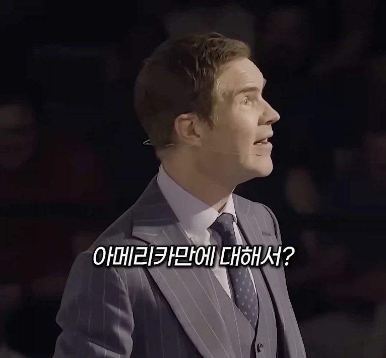 트럼프가 지맘대로 지명 바꾸는걸 영국인에게 물어봤다_3.webp