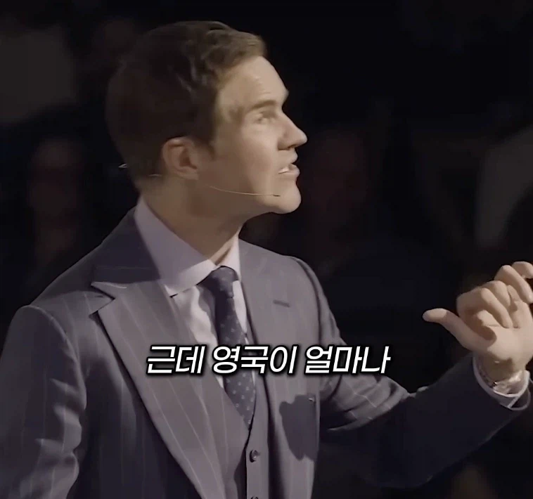 트럼프가 지맘대로 지명 바꾸는걸 영국인에게 물어봤다_6.webp