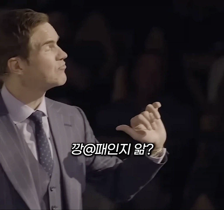 트럼프가 지맘대로 지명 바꾸는걸 영국인에게 물어봤다_7.webp