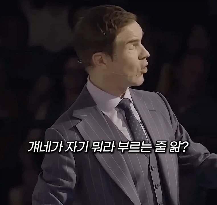 트럼프가 지맘대로 지명 바꾸는걸 영국인에게 물어봤다_10.webp