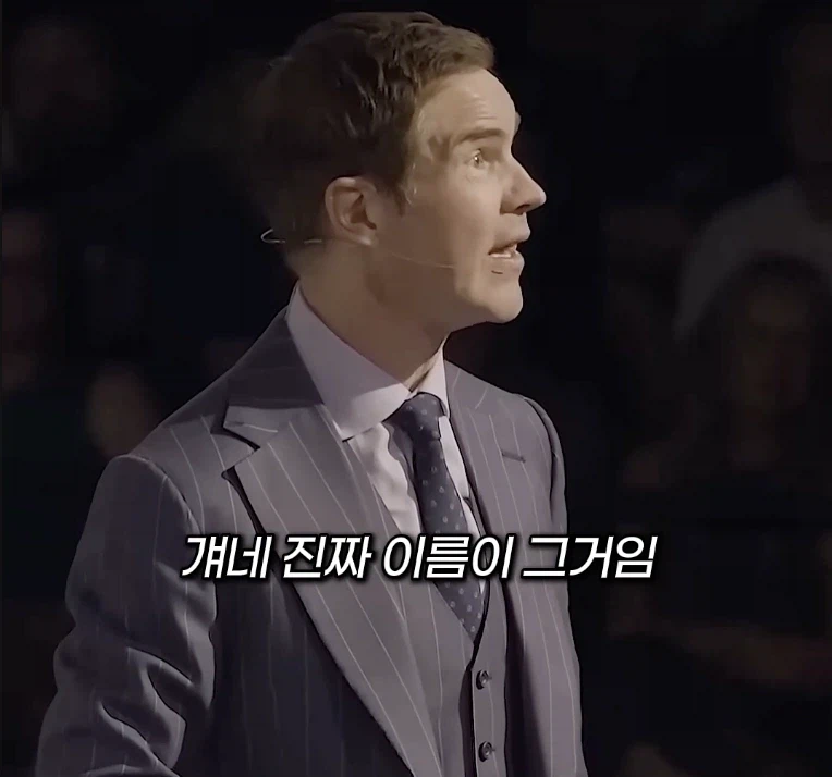 트럼프가 지맘대로 지명 바꾸는걸 영국인에게 물어봤다_21.webp