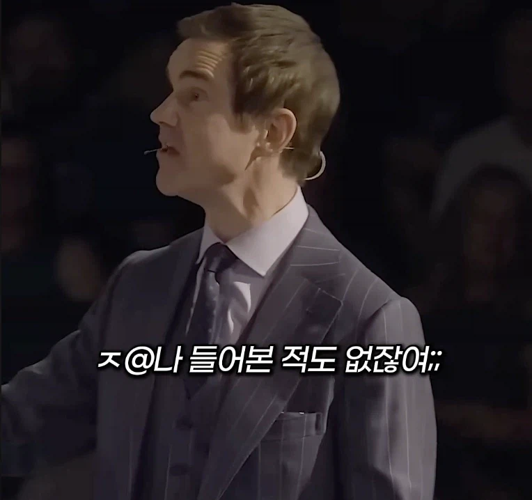 트럼프가 지맘대로 지명 바꾸는걸 영국인에게 물어봤다_23.webp