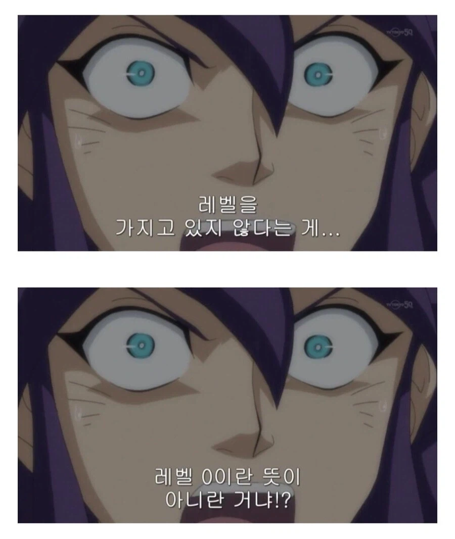 유희왕 애니메이션 희대의 명장면.jpg_5.webp