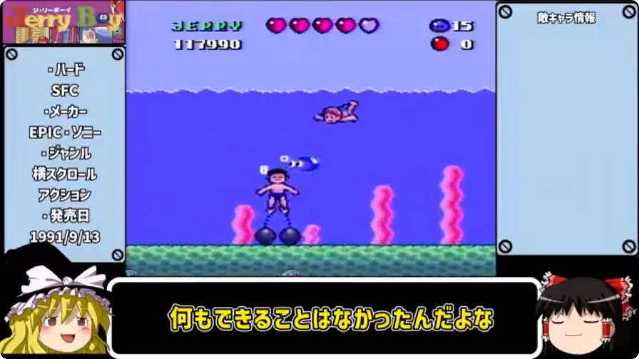 온가족의 닌텐도의 한 아동용 게임_1.webp