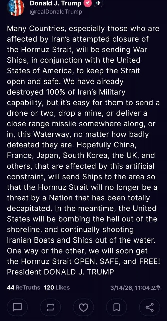 트럼프: 이란 군사력은 100% 제거했음_1.webp