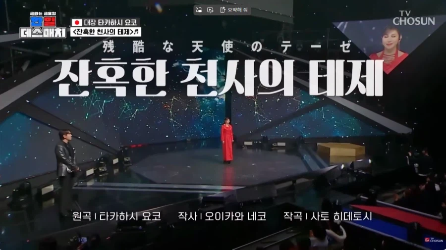 원곡자가 한국와서 부르는데 홍보안해서 욕먹은..._1.webp