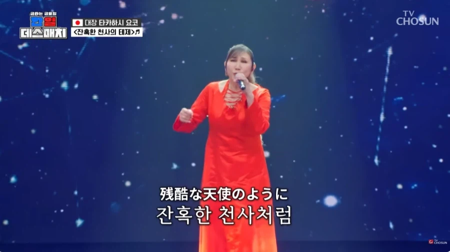 원곡자가 한국와서 부르는데 홍보안해서 욕먹은..._2.webp