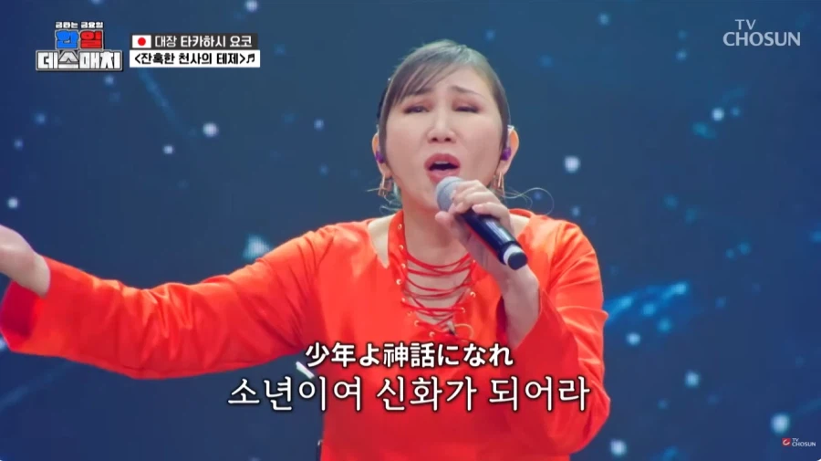 원곡자가 한국와서 부르는데 홍보안해서 욕먹은..._3.webp