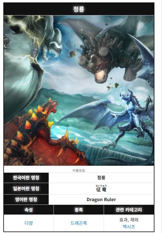 코나미가 링크쇼크에 백기를 들 수 밖에 없던 이유_1.webp