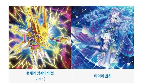 코나미가 링크쇼크에 백기를 들 수 밖에 없던 이유_2.webp