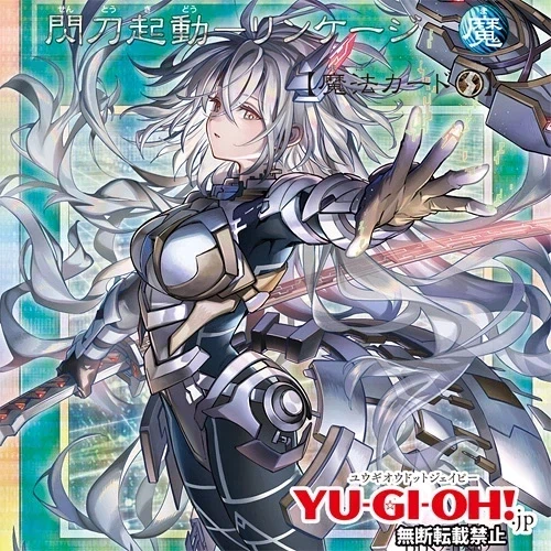 코나미가 링크쇼크에 백기를 들 수 밖에 없던 이유_3.webp