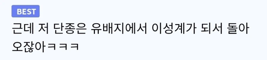 디즈니판 유능한 단종_3.webp