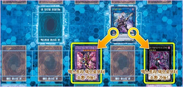 코나미가 링크쇼크에 백기를 들 수 밖에 없던 이유_5.webp