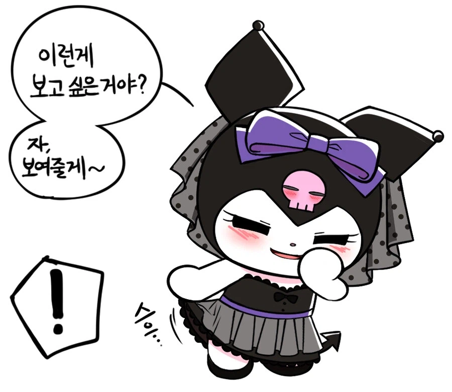 야심한 밤의 핑크한 구멍_1.webp