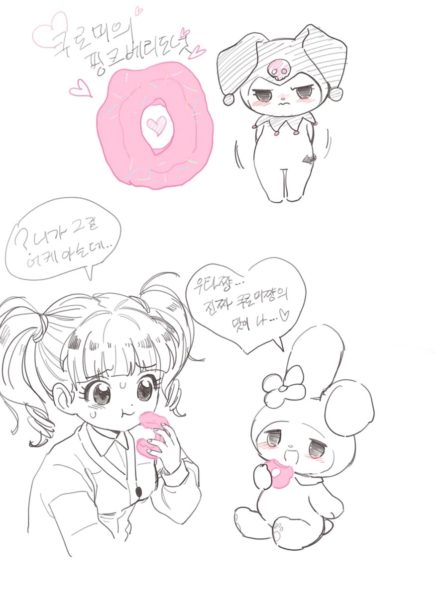 야심한 밤의 핑크한 구멍_3.webp