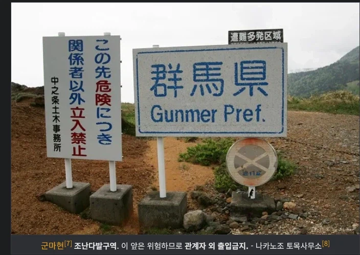 지역 비하밈을 공식 밈으로 승화하는데 성공한 일본 지방단체_2.webp