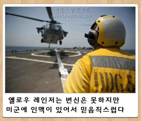 옐로우 레인저 는 변신하지 못한다_1.webp