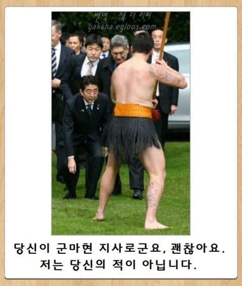 지역 비하밈을 공식 밈으로 승화하는데 성공한 일본 지방단체_7.webp