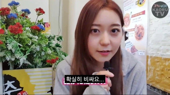 일본녀가 느낀 가성비 폭망 한식_5.webp