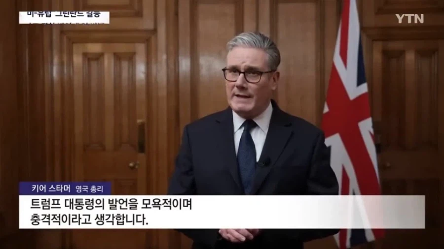 트푸씨의 군함 파견 요구가 유머인 이유_6.webp