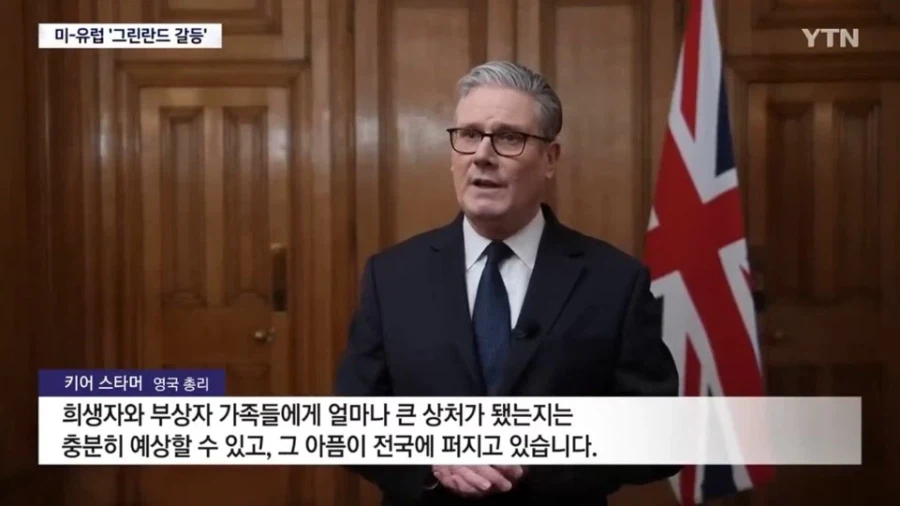 트푸씨의 군함 파견 요구가 유머인 이유_7.webp