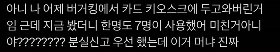 버거킹 고블린상자.jpe_1.webp