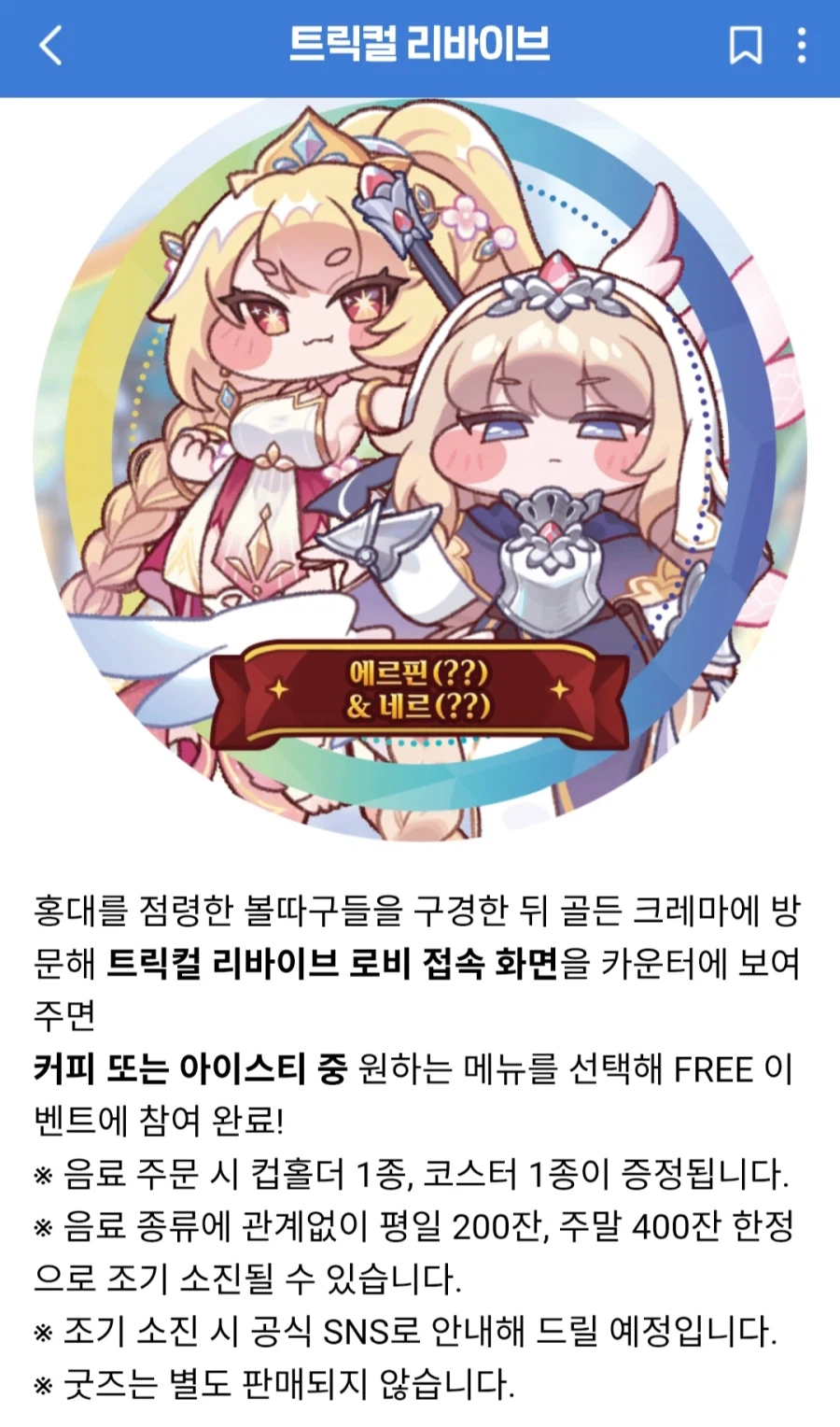 지방사람이 오프라인 이벤트 소식에 가끔 꼴받을때_1.webp