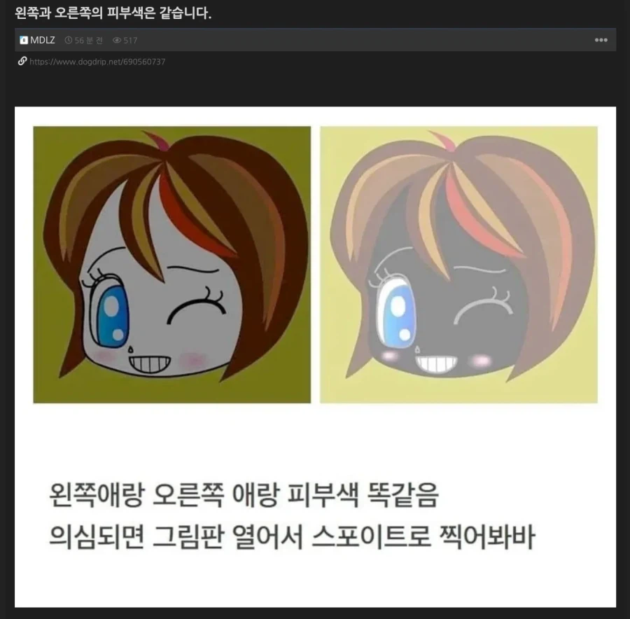 구라를 쳐도 정성껏 치라고_1.webp