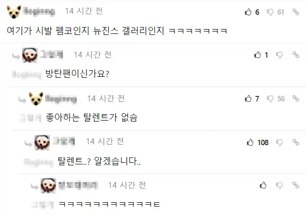 연배를 알수 있다는 단어_1.webp