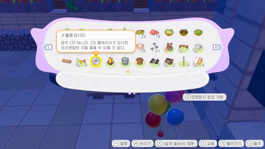 포코피아)파티를 흥겹게 하기위한 최고의 선택_1.webp