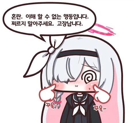 아!!! 프라나 볼 빨고싶다!!!_1.webp