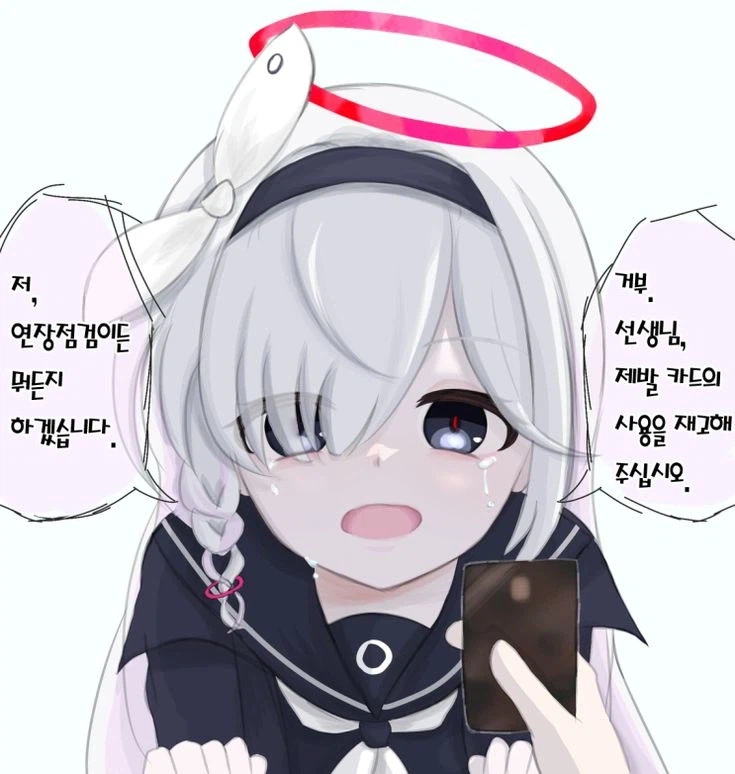 아!!! 프라나 볼 빨고싶다!!!_2.webp