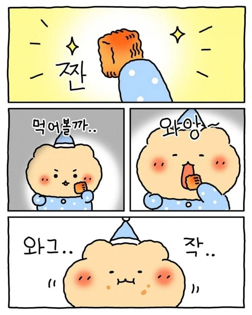 망그러진곰) 밤에 라면 뿌숴먹기_8.webp