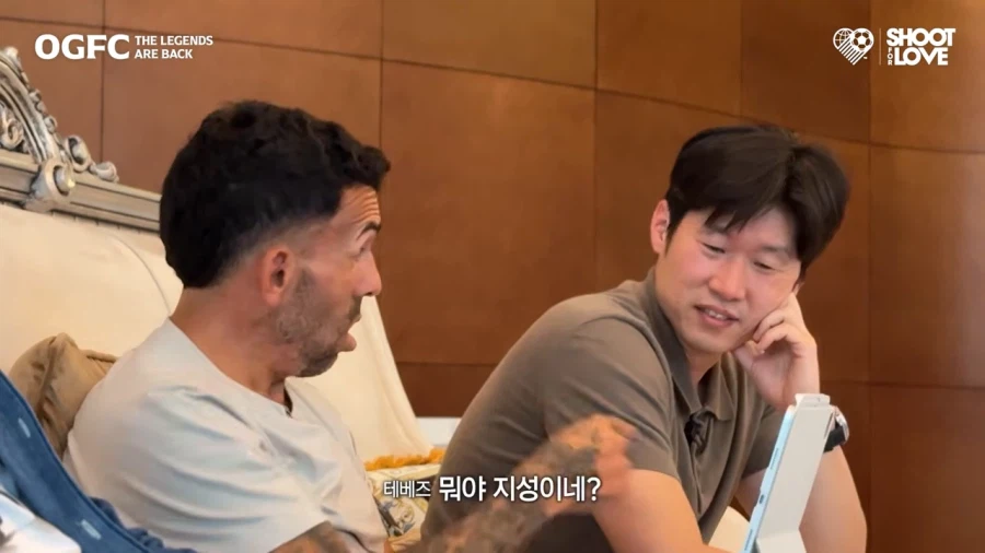 박지성의 그 짤을 보는 테베즈_12.webp