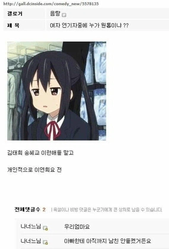 연기의 달인.jpg_1.webp