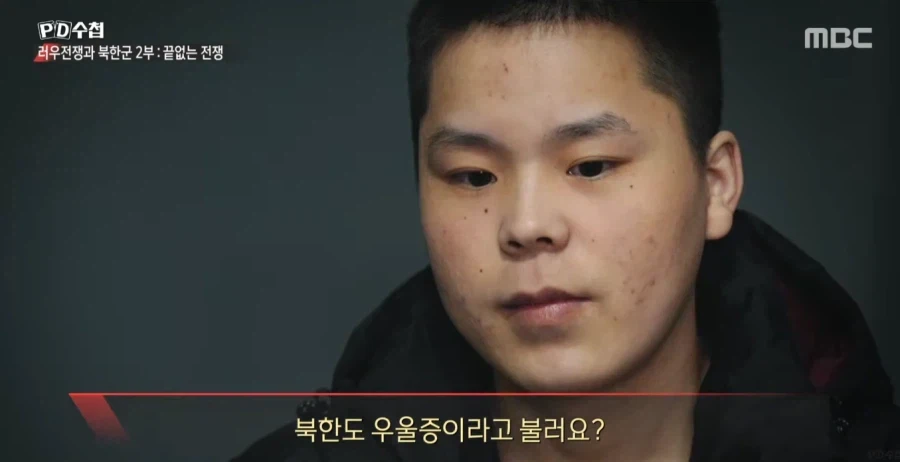 북한 자살율이 한국의 2배를 넘자, 북한이 한 조치.jpg_1.webp