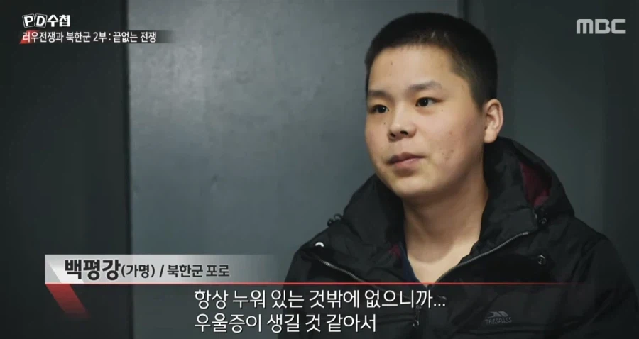 북한 자살율이 한국의 2배를 넘자, 북한이 한 조치.jpg_2.webp