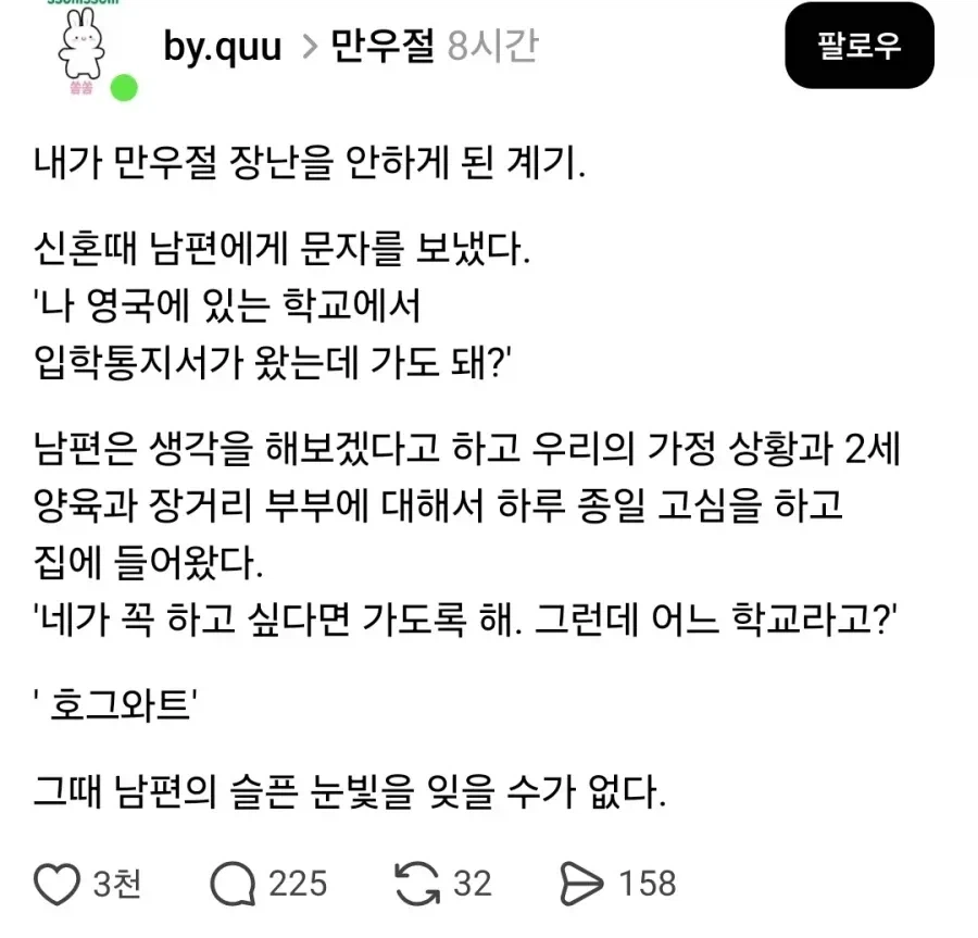 만우절 장난을 안하게 된 계기_1.webp