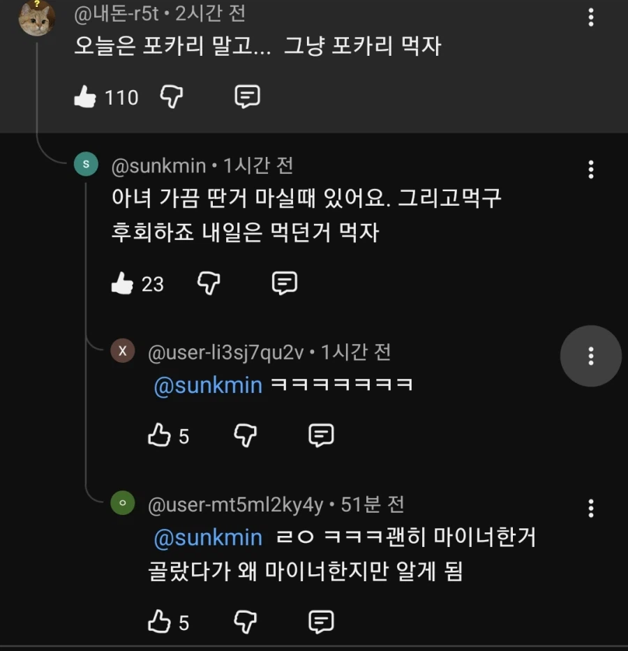 어차피 매번 사던 거 살거면 고민함_2.webp