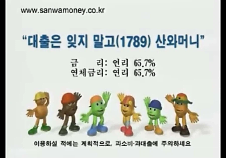 즐거움과 무서움이 공존하는 광고_1.webp