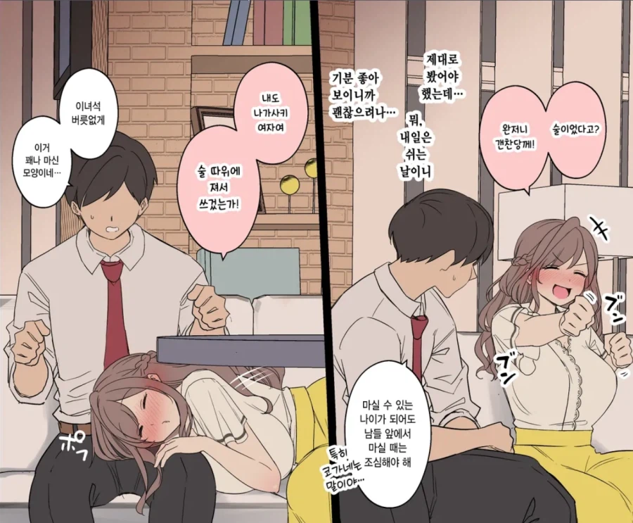 떡인지 번역을 잘 했는데 웃김_1.webp