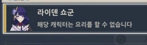 캐릭터에 하자가 있는데 욕을 안먹는 경우_1.webp