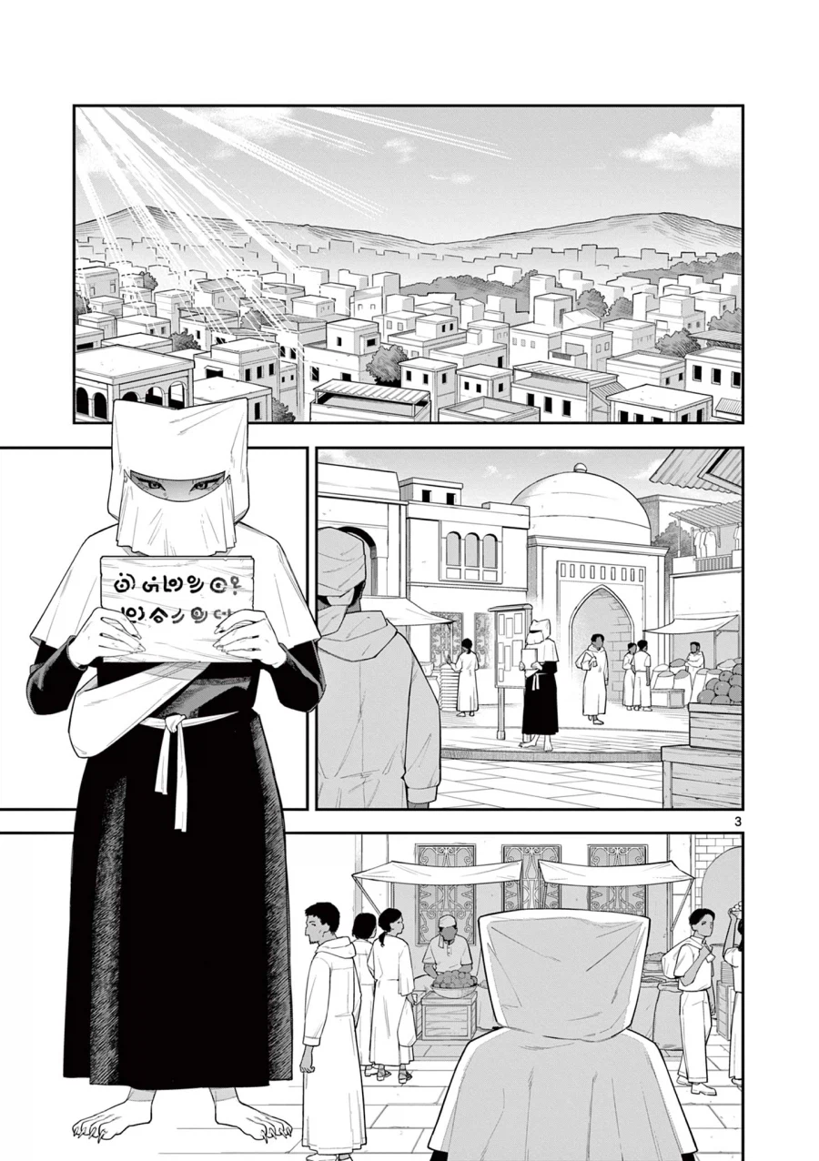 모래 위의 발자국_3.webp