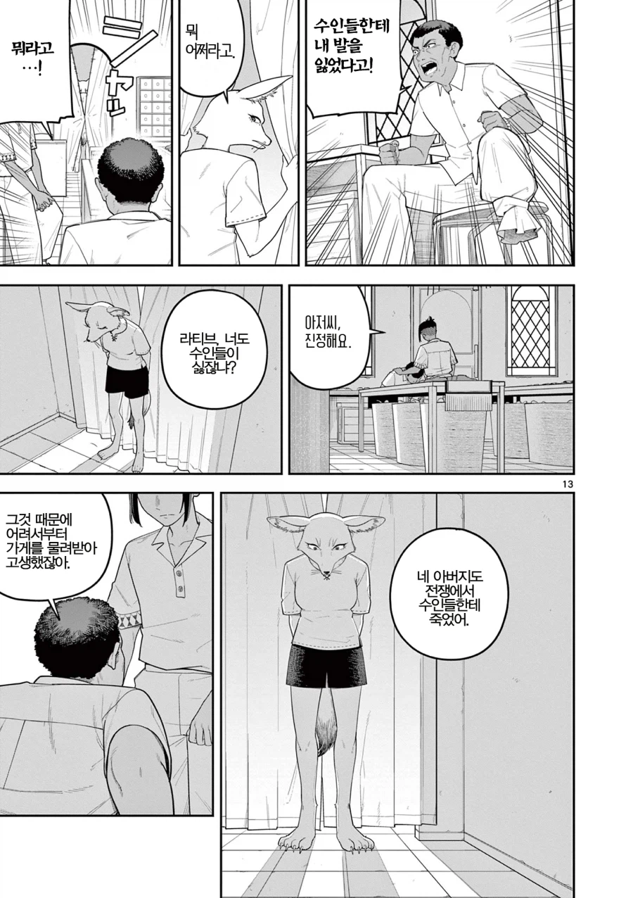 모래 위의 발자국_13.webp