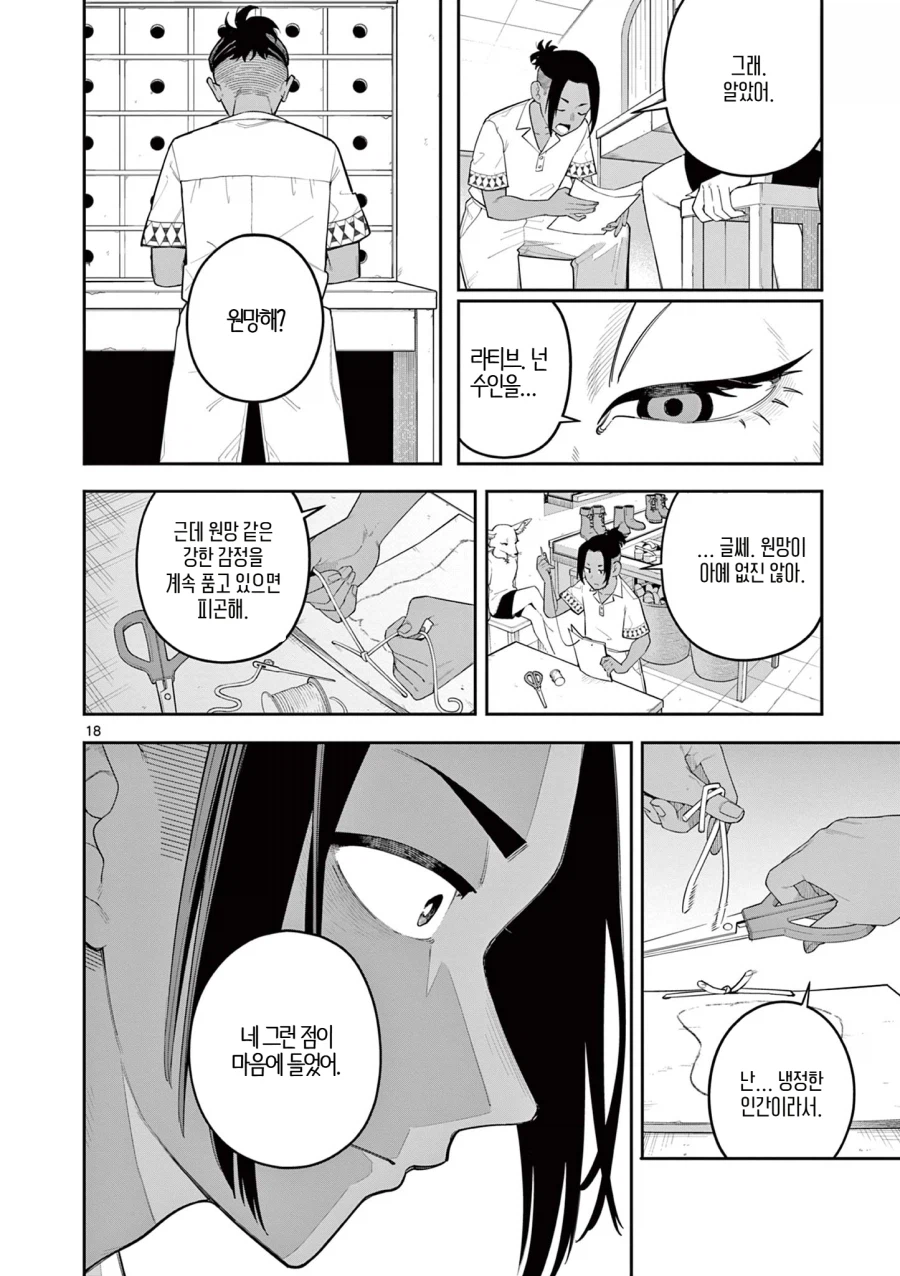 모래 위의 발자국_18.webp