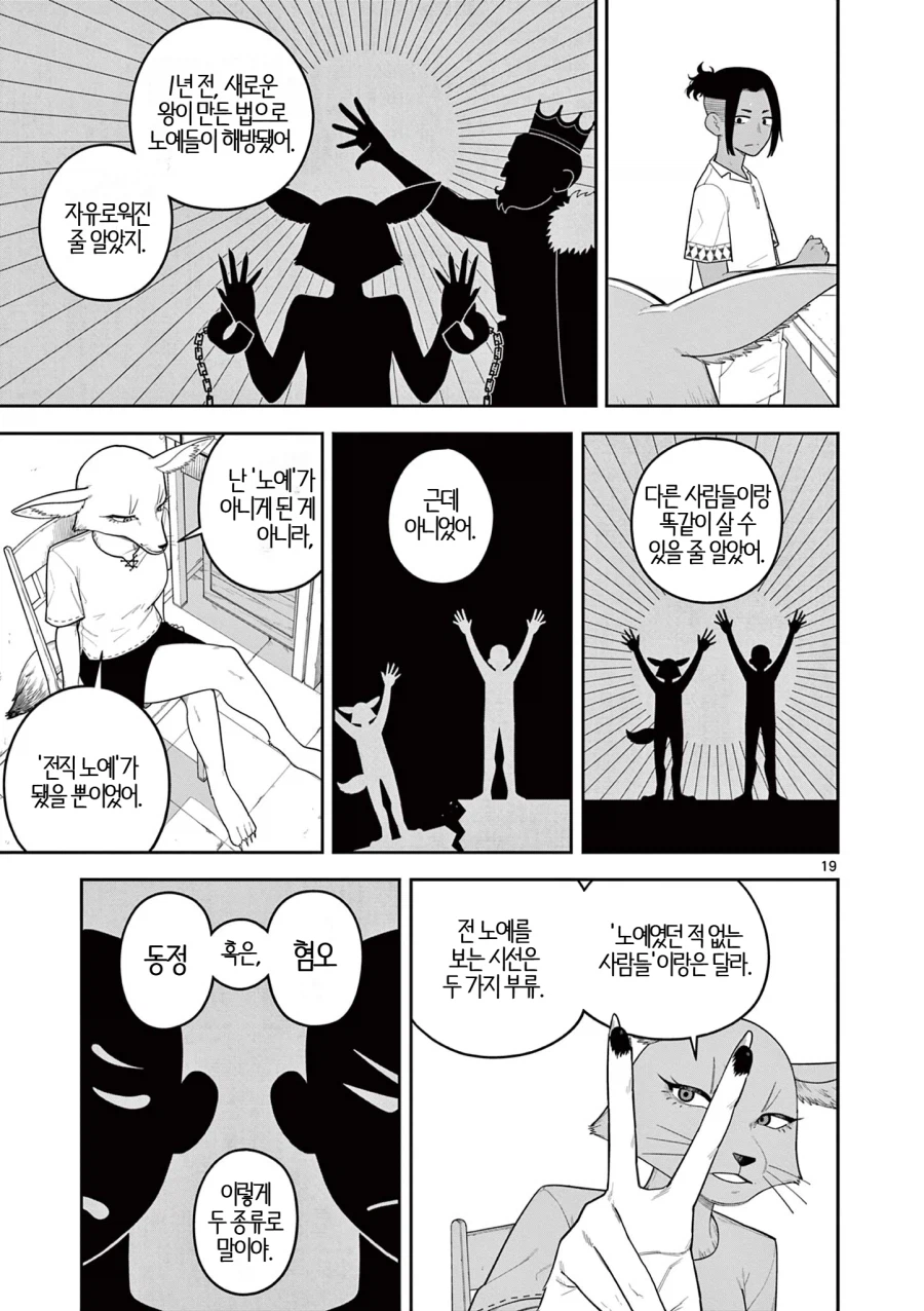 모래 위의 발자국_19.webp