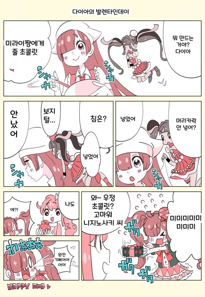 일편단심 순애녀_1.webp